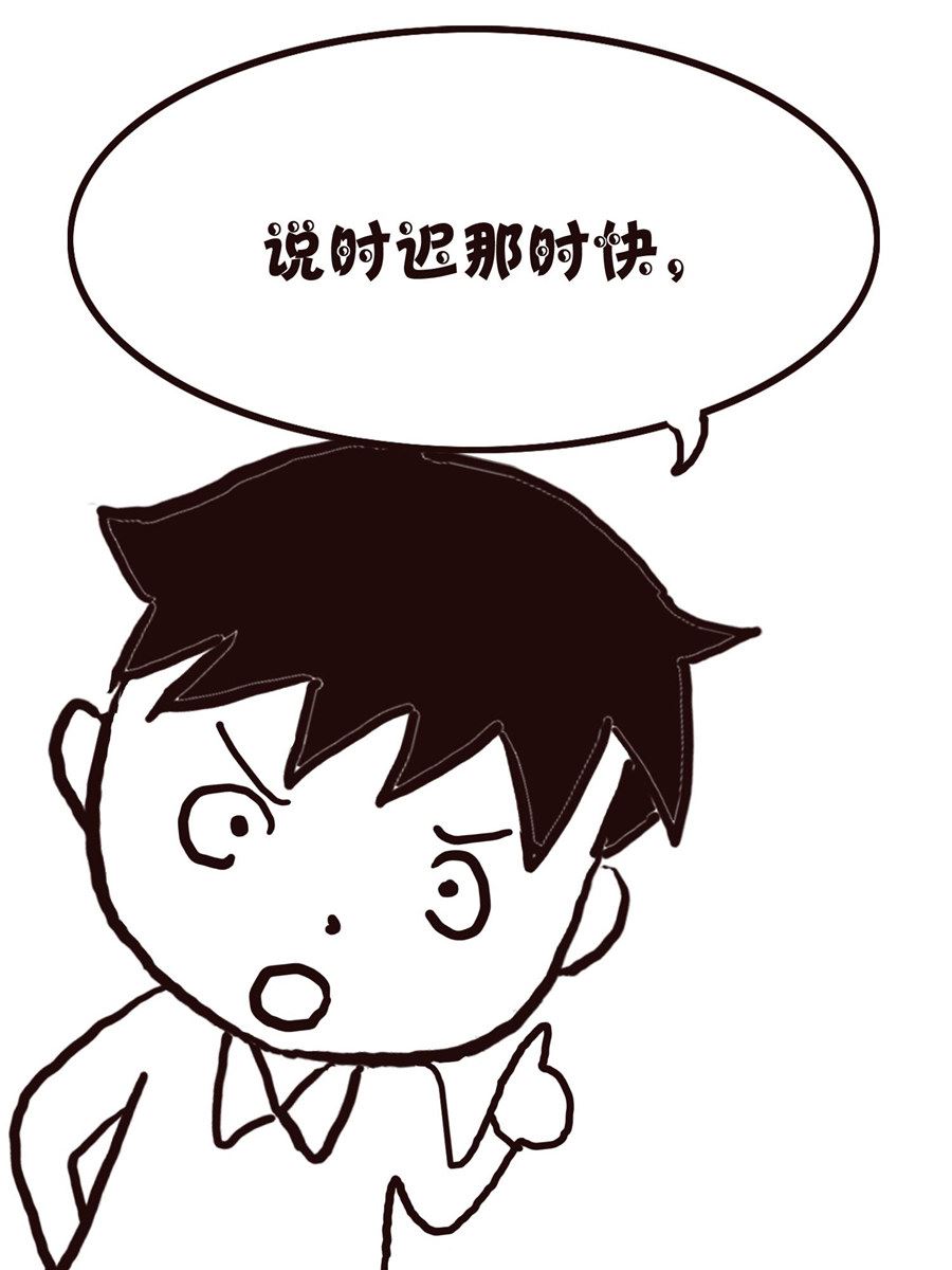 《欢乐小天地》欢乐小天地 第16集 第14页