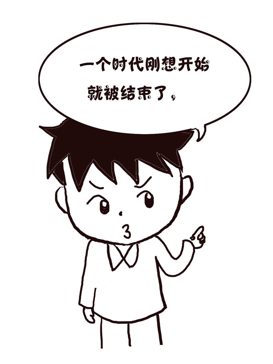 《欢乐小天地》欢乐小天地 第16集 第31页