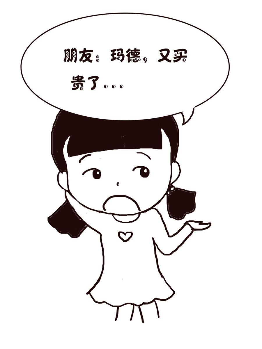 《欢乐小天地》欢乐小天地 第16集 第37页