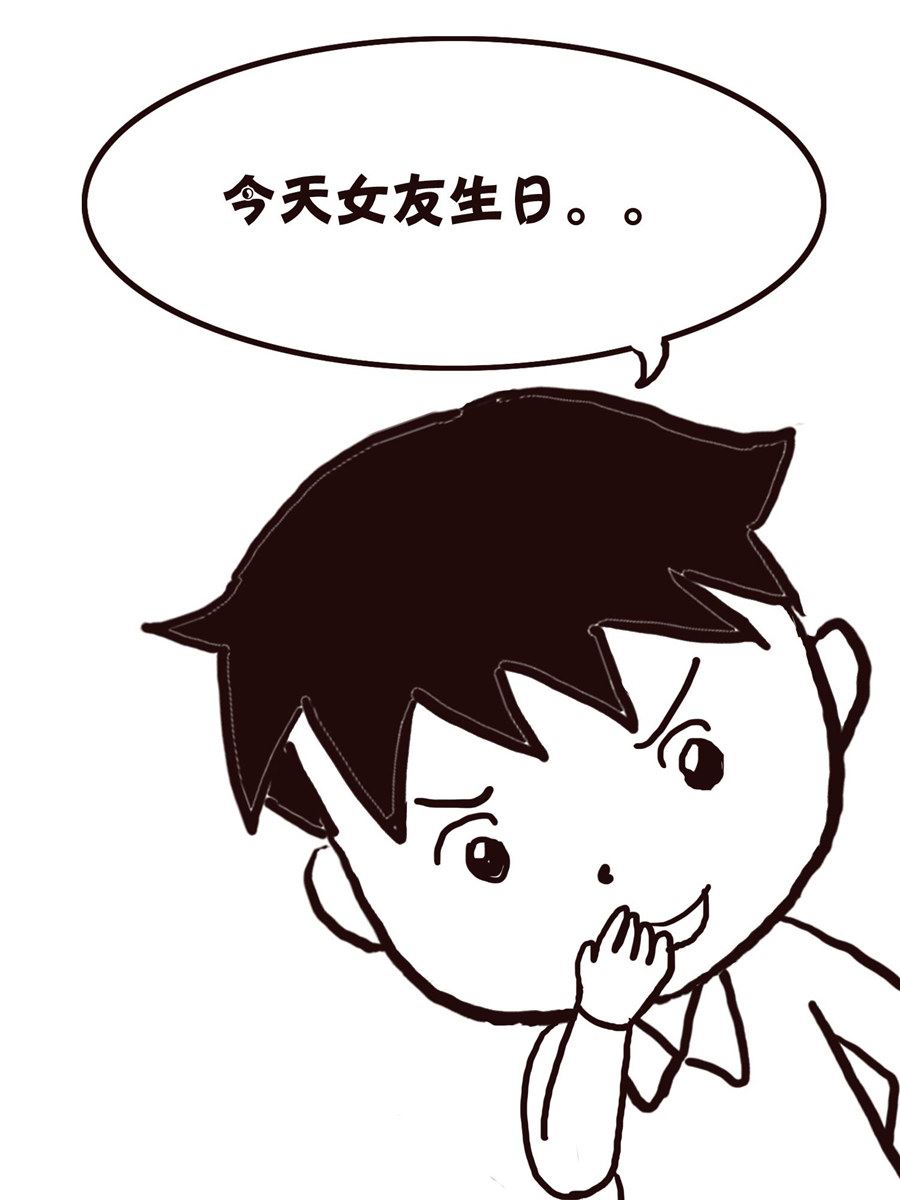 《欢乐小天地》欢乐小天地 第16集 第40页