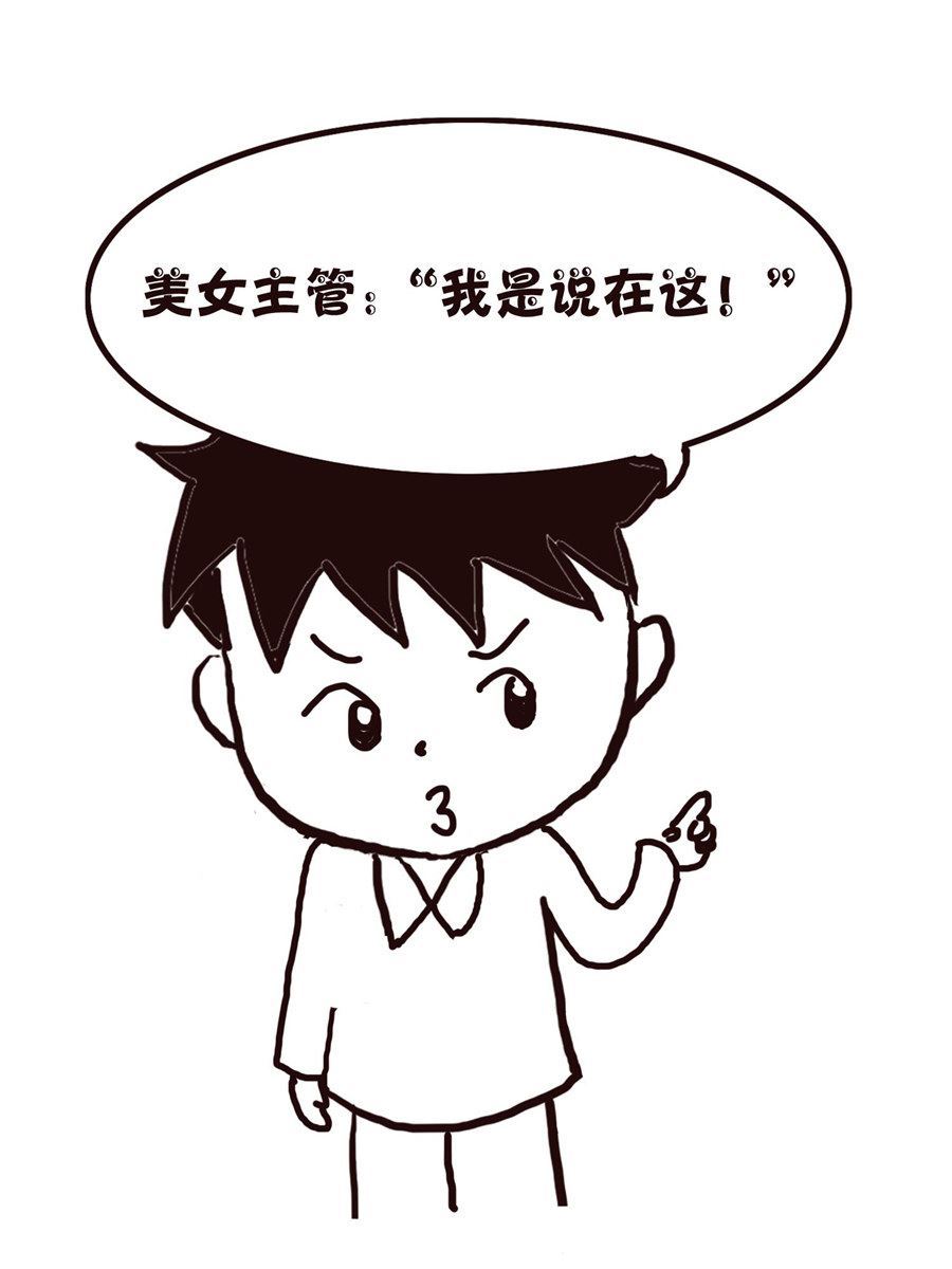 《欢乐小天地》欢乐小天地 第16集 第47页