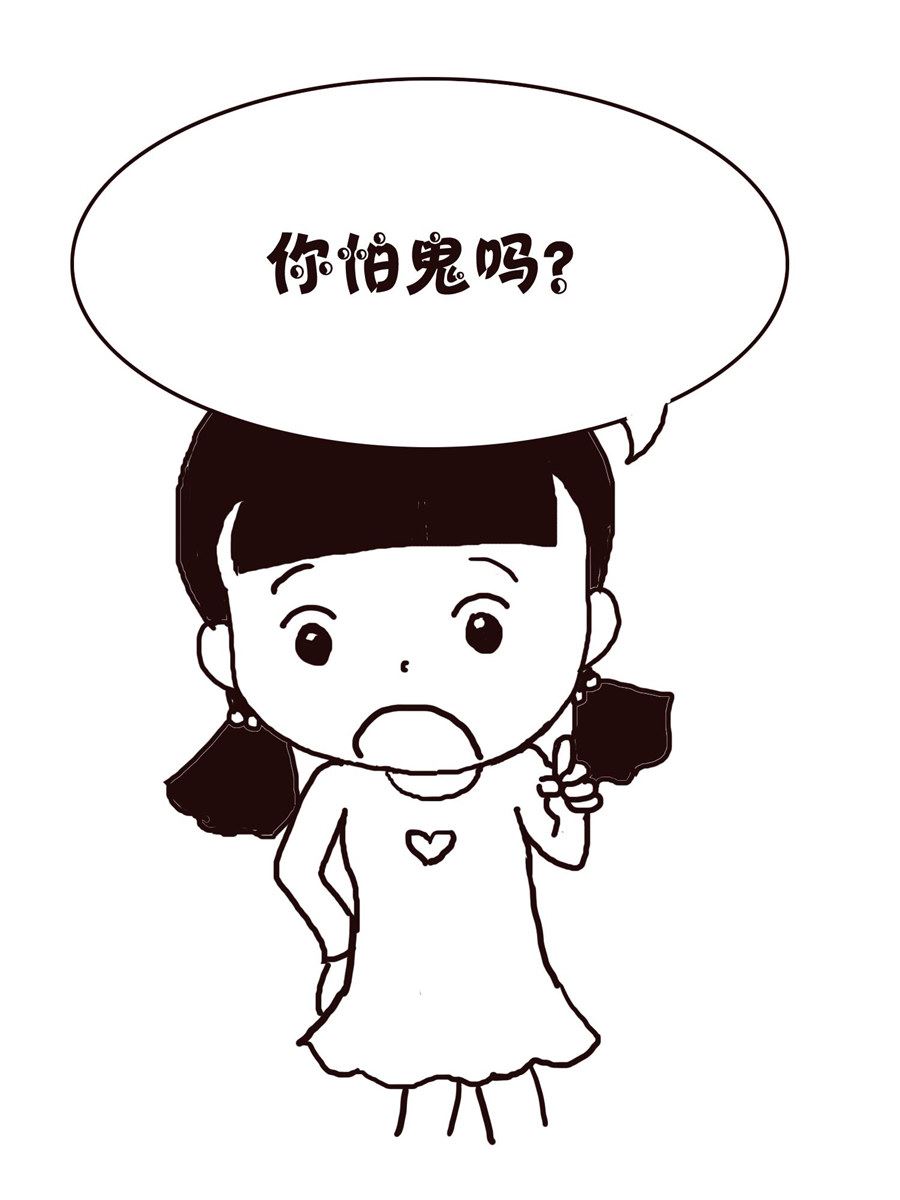 《欢乐小天地》欢乐小天地 第16集 第50页
