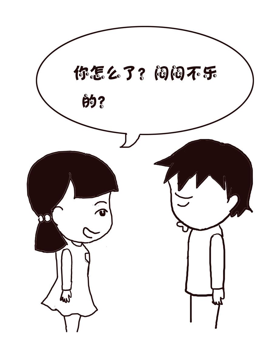 《欢乐小天地》欢乐小天地 第16集 第8页