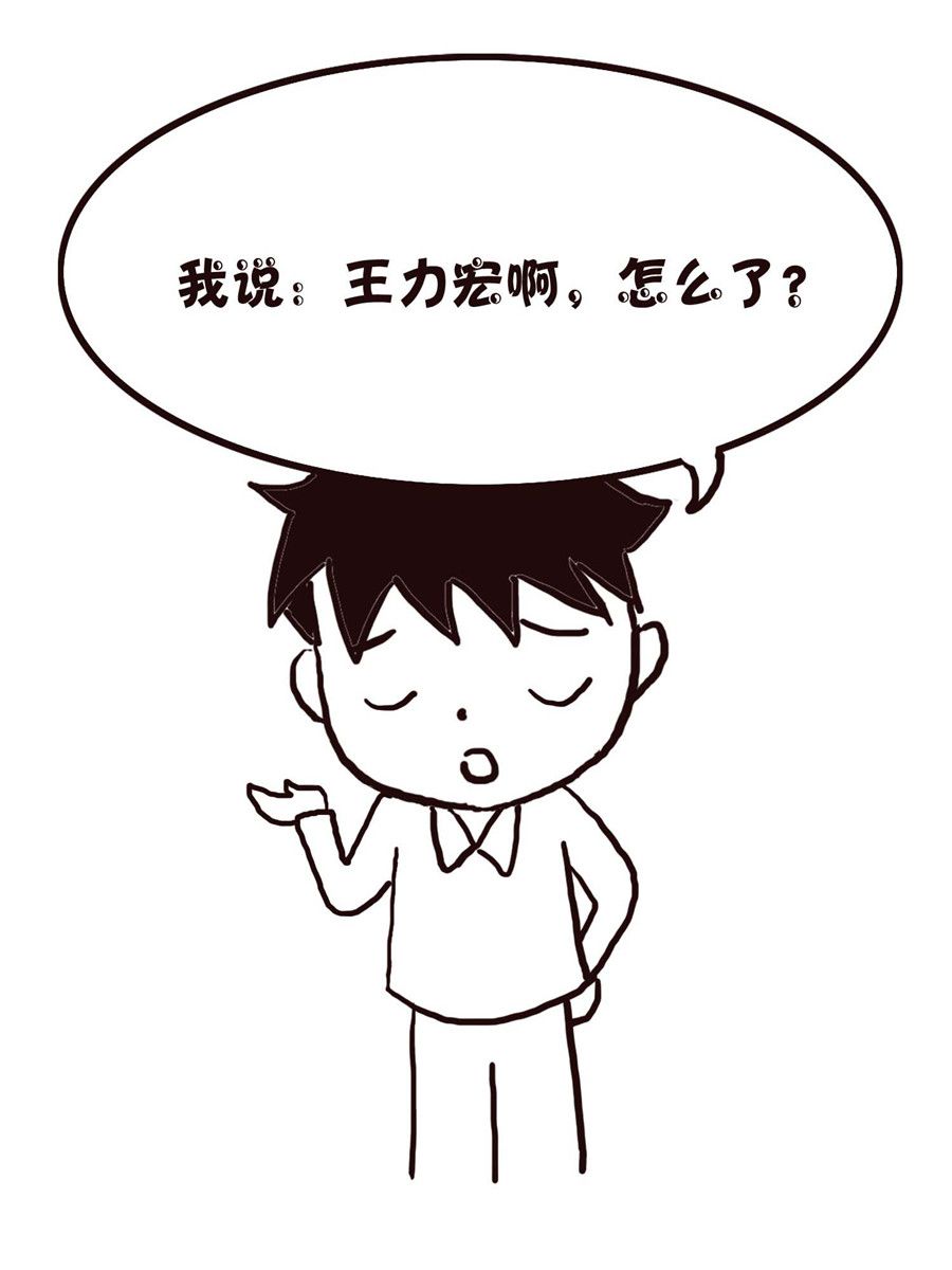 《欢乐小天地》欢乐小天地 第13集 第14页
