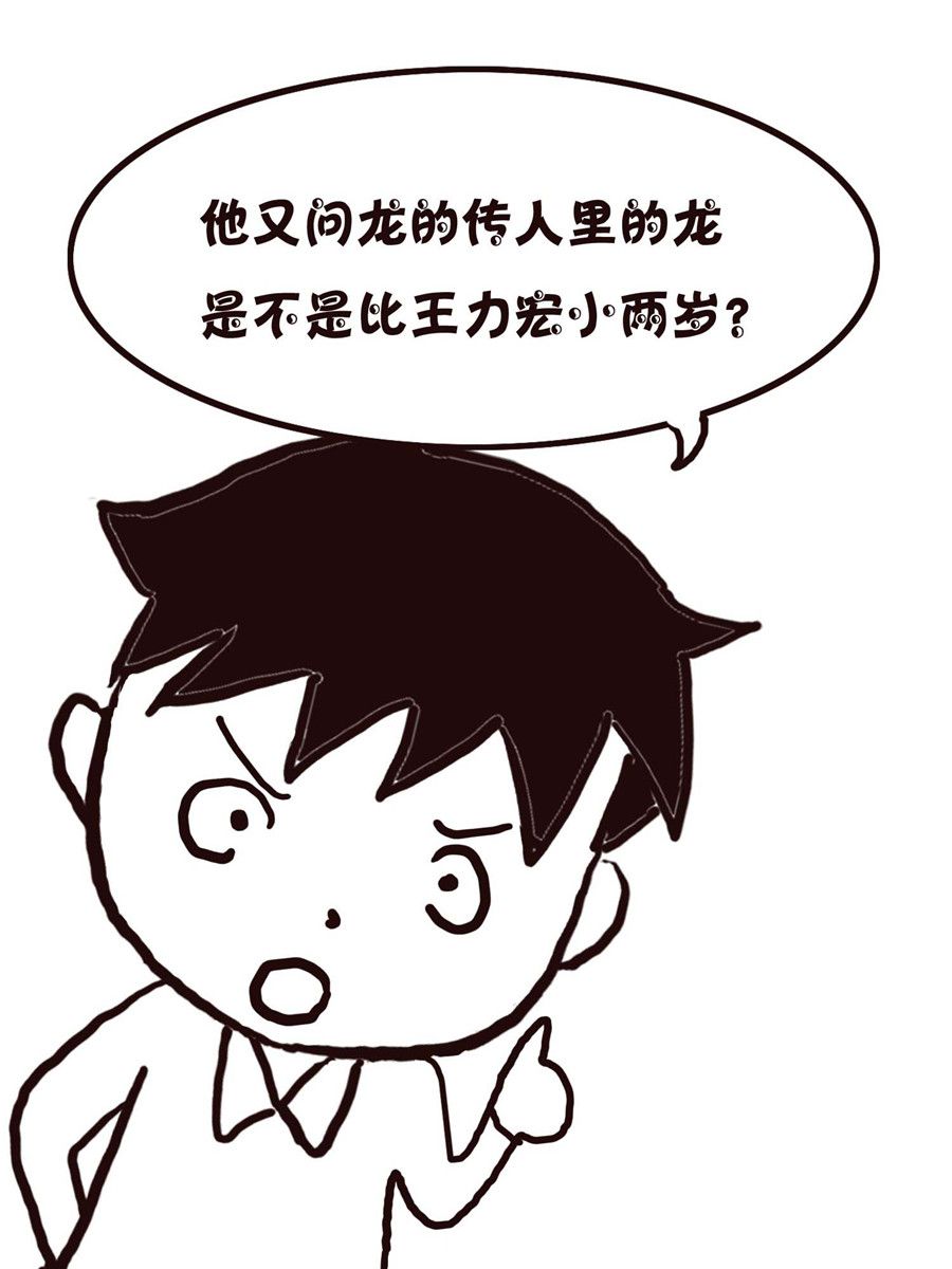 《欢乐小天地》欢乐小天地 第13集 第15页