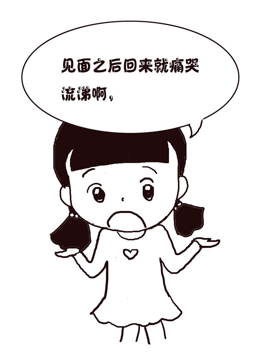 《欢乐小天地》欢乐小天地 第13集 第30页