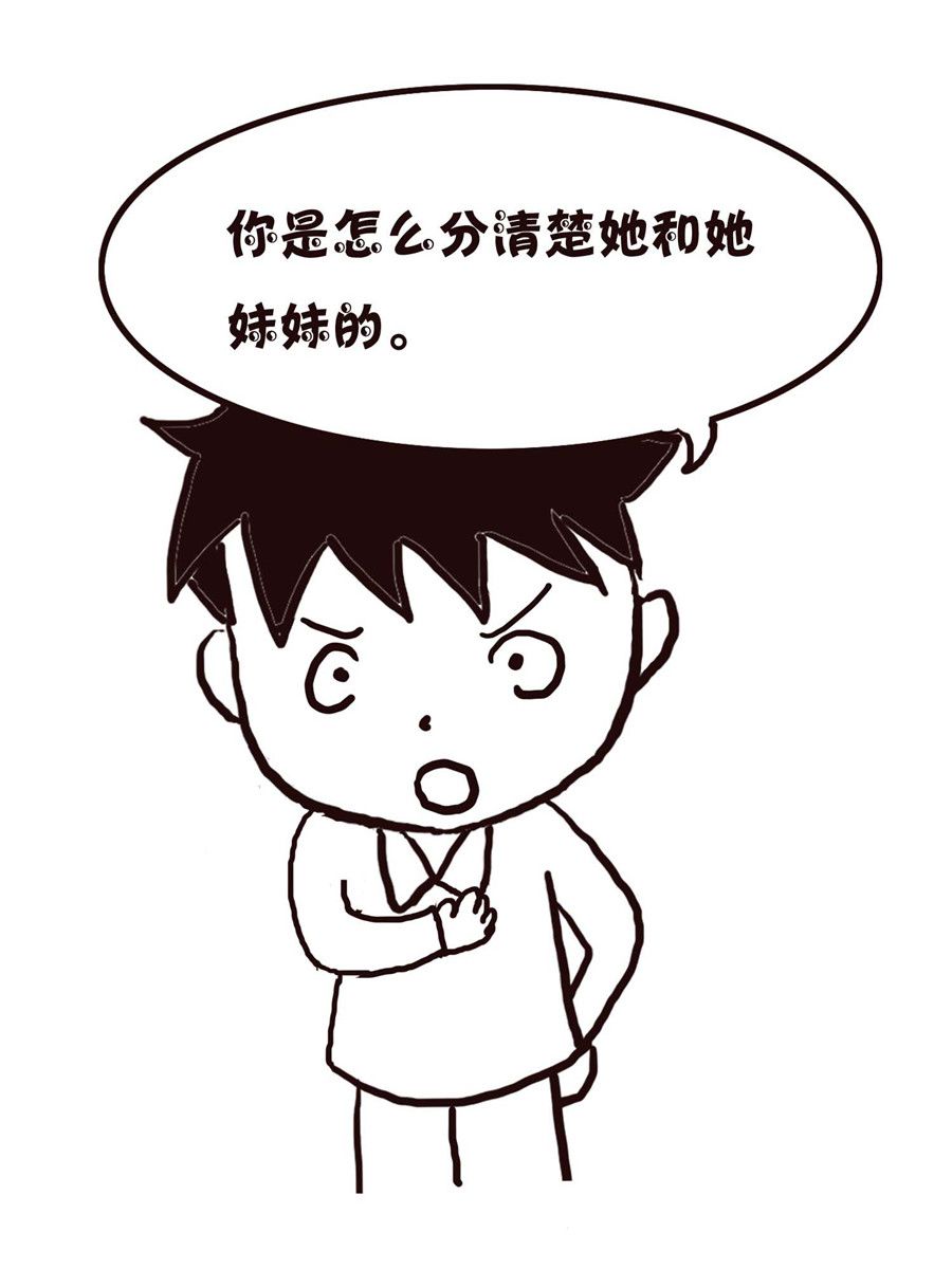 《欢乐小天地》欢乐小天地 第13集 第36页