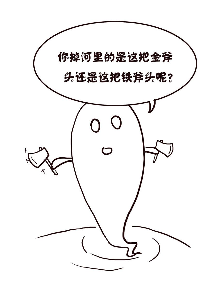 《欢乐小天地》欢乐小天地 第13集 第39页