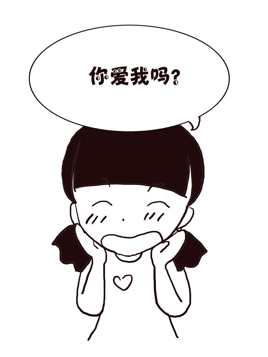 《欢乐小天地》欢乐小天地 第13集 第44页