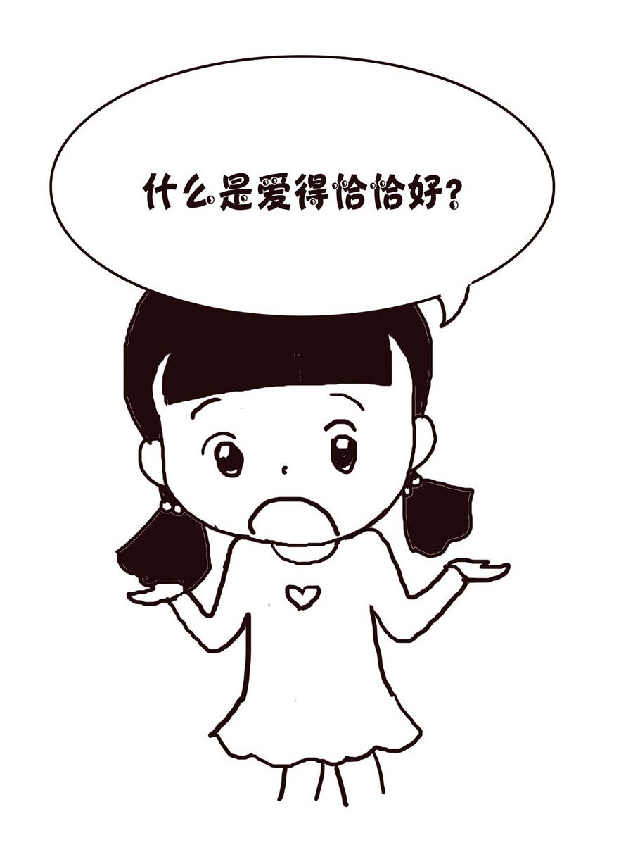 《欢乐小天地》欢乐小天地 第13集 第46页