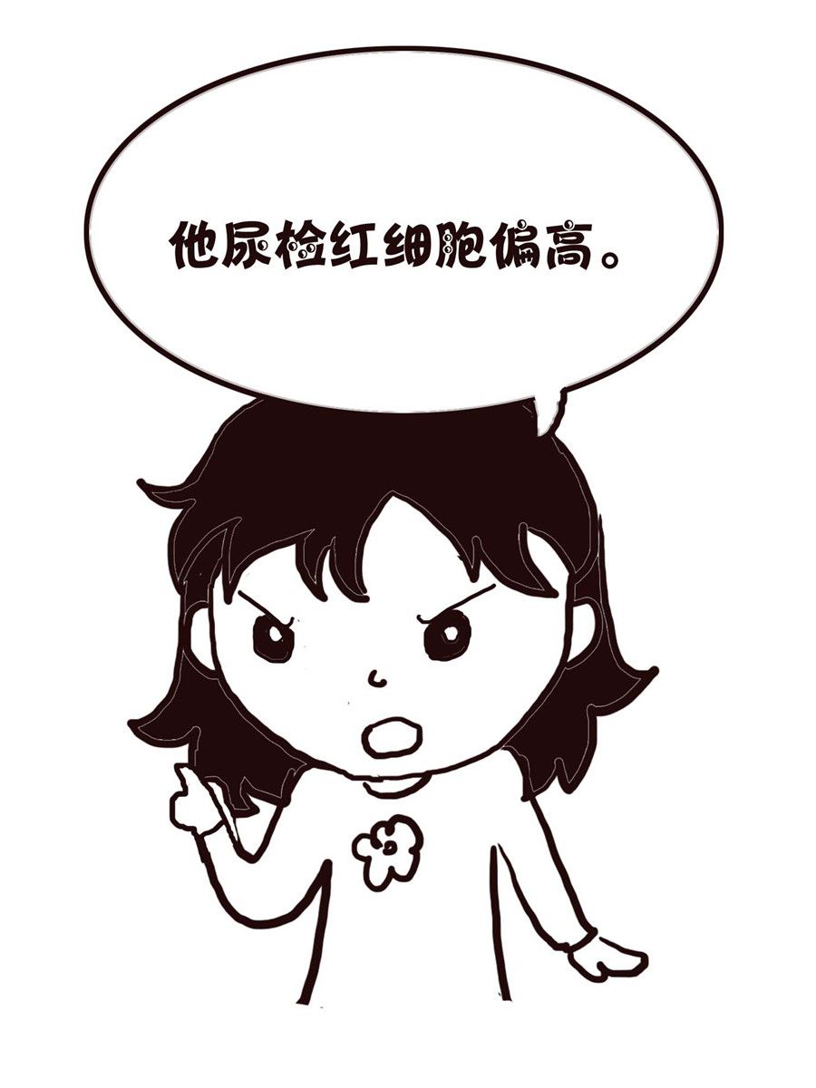 《欢乐小天地》欢乐小天地 第13集 第9页