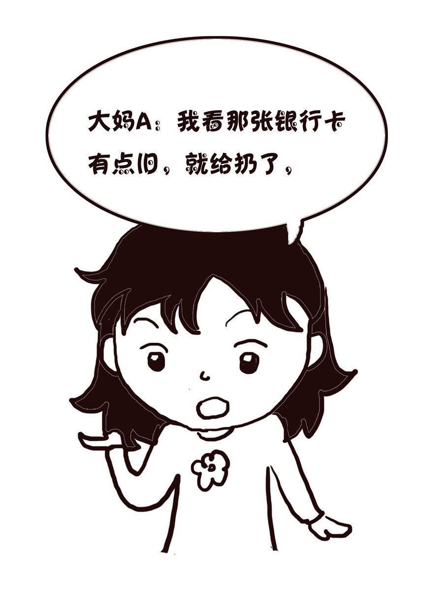 《欢乐小天地》欢乐小天地 第18集 第14页