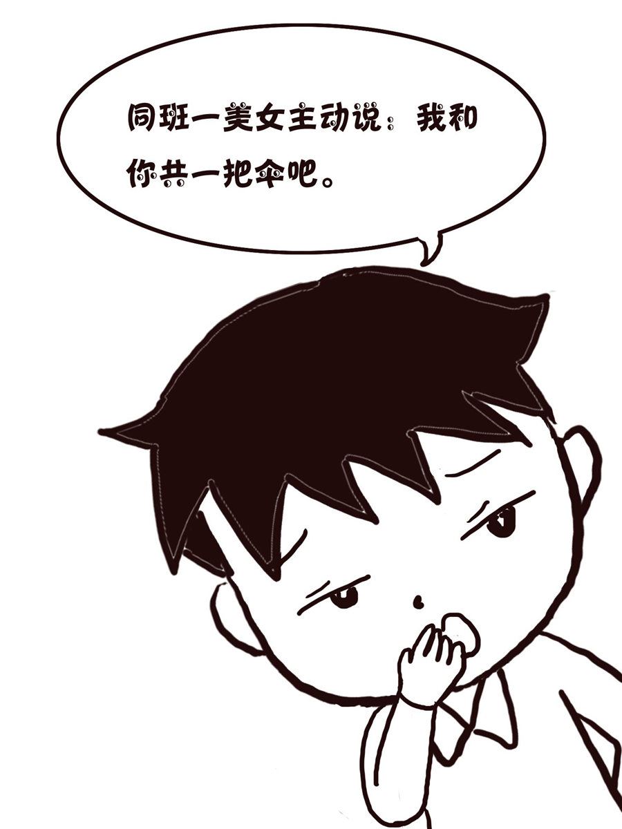 《欢乐小天地》欢乐小天地 第18集 第40页