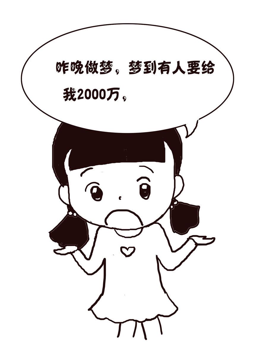 《欢乐小天地》欢乐小天地 第18集 第45页