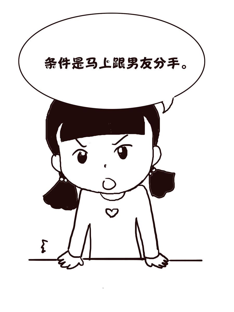 《欢乐小天地》欢乐小天地 第18集 第46页