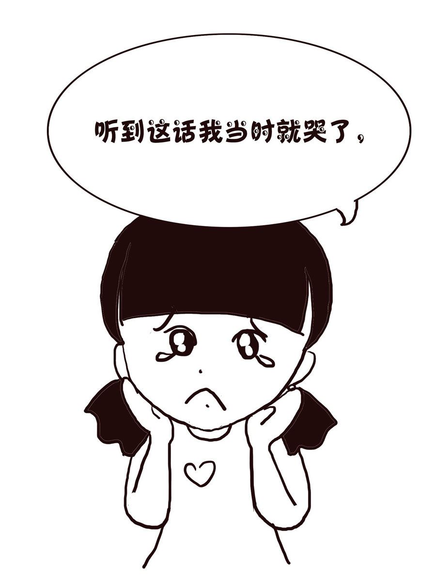 《欢乐小天地》欢乐小天地 第18集 第47页