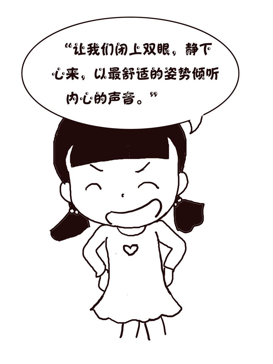 《欢乐小天地》欢乐小天地 第18集 第5页
