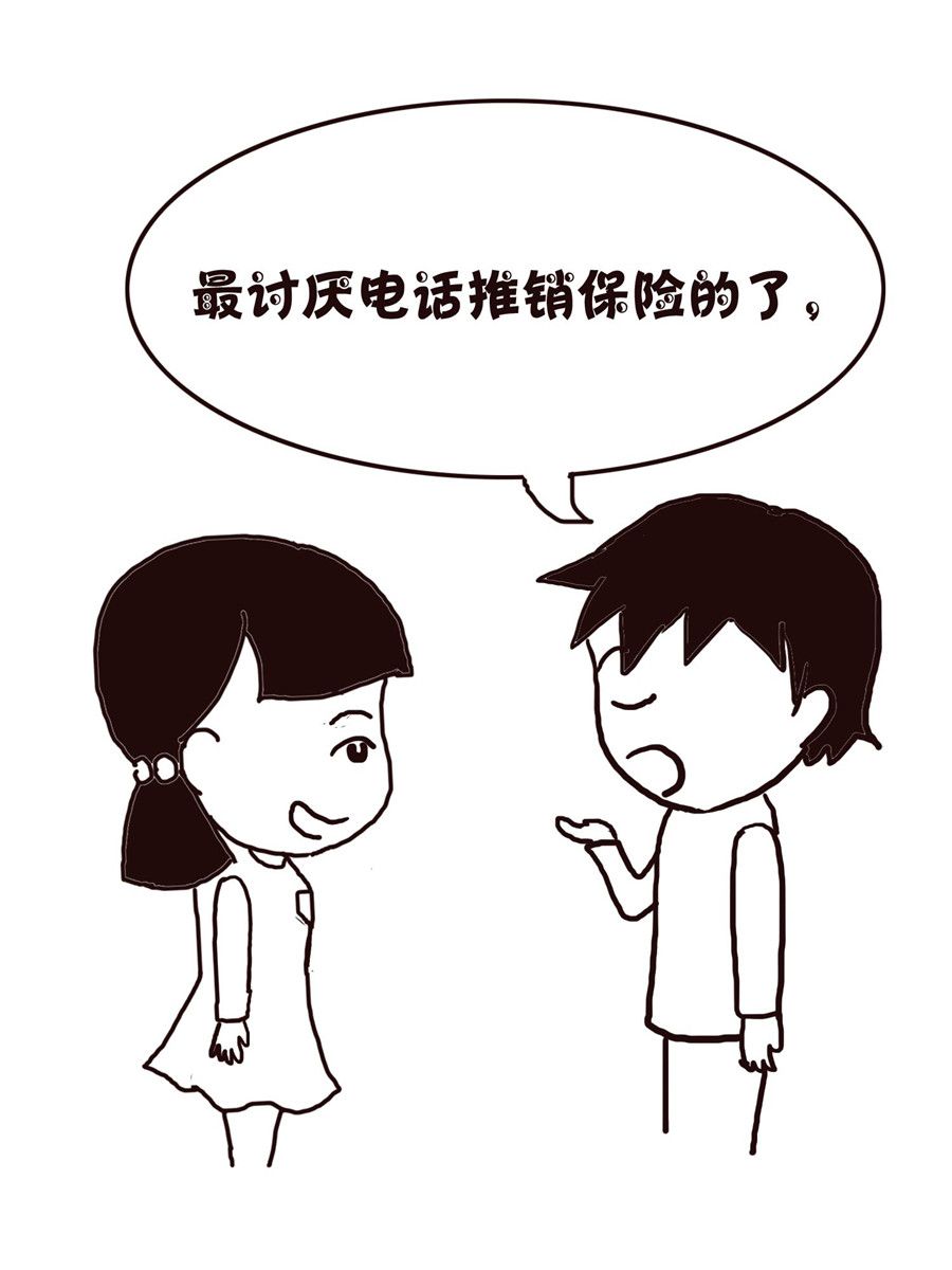 《欢乐小天地》欢乐小天地 第19集 第14页