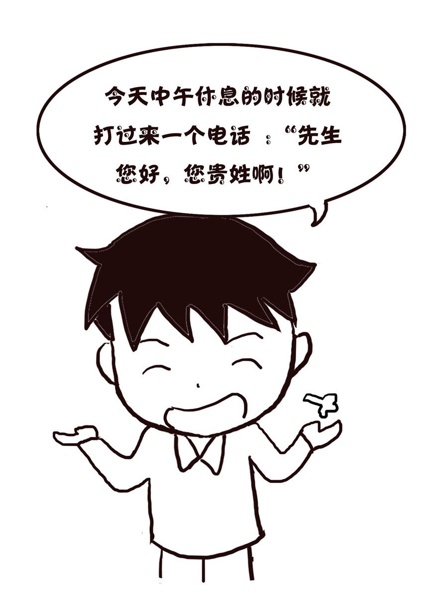 《欢乐小天地》欢乐小天地 第19集 第15页