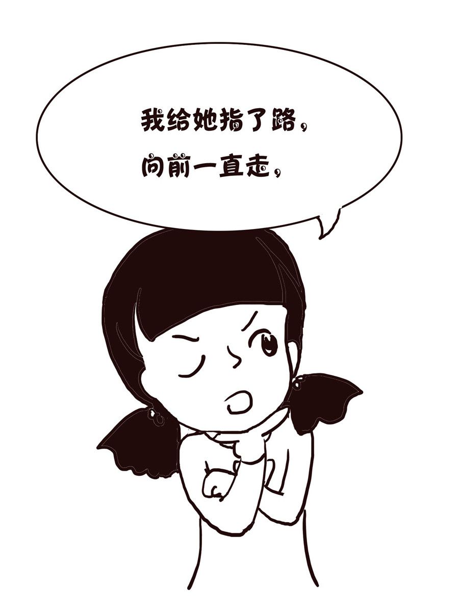 《欢乐小天地》欢乐小天地 第19集 第20页