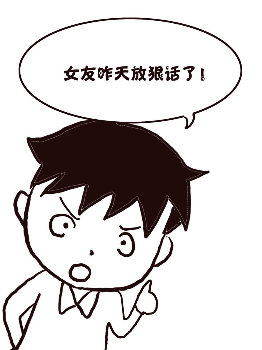 《欢乐小天地》欢乐小天地 第19集 第24页