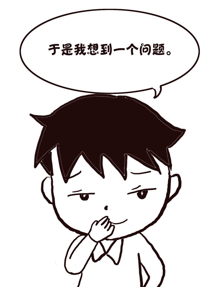 《欢乐小天地》欢乐小天地 第19集 第46页