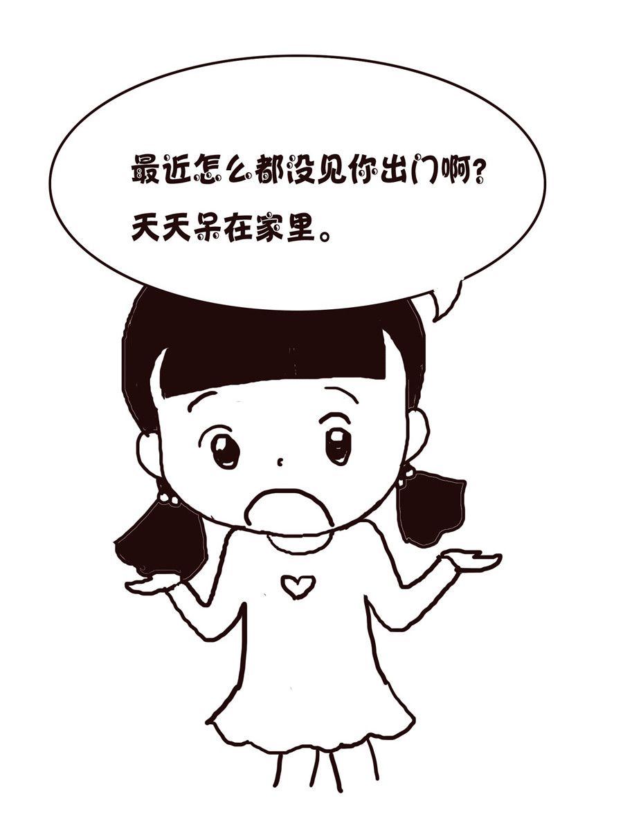 《欢乐小天地》欢乐小天地 第19集 第50页