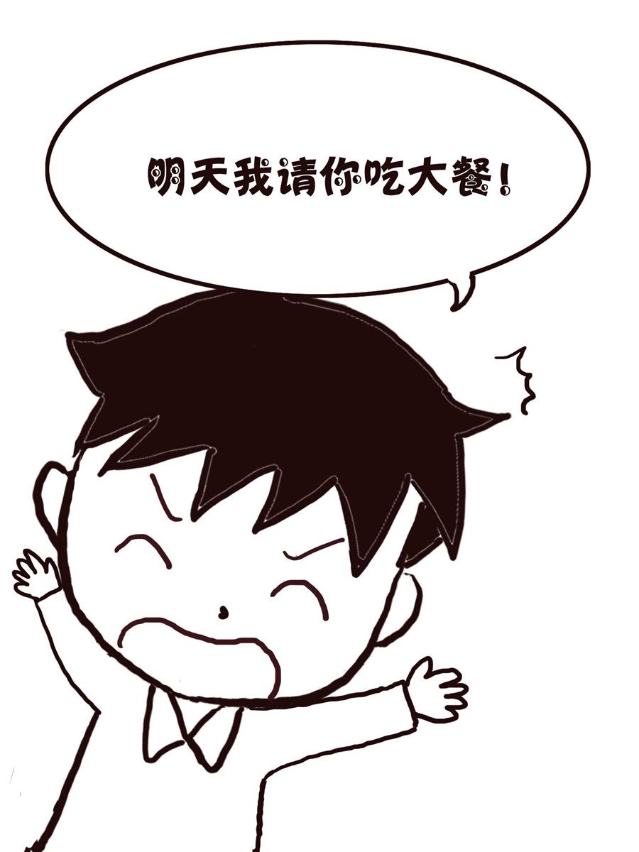 《欢乐小天地》欢乐小天地 第19集 第8页