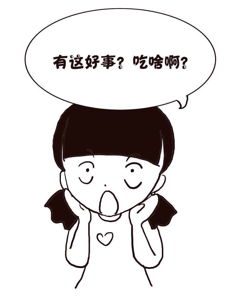 《欢乐小天地》欢乐小天地 第19集 第9页