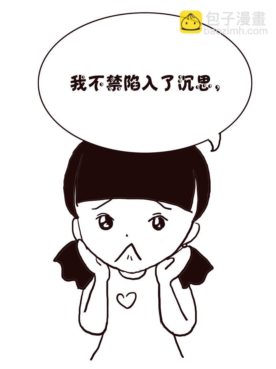 《欢乐小天地》欢乐小天地 第20集 第10页