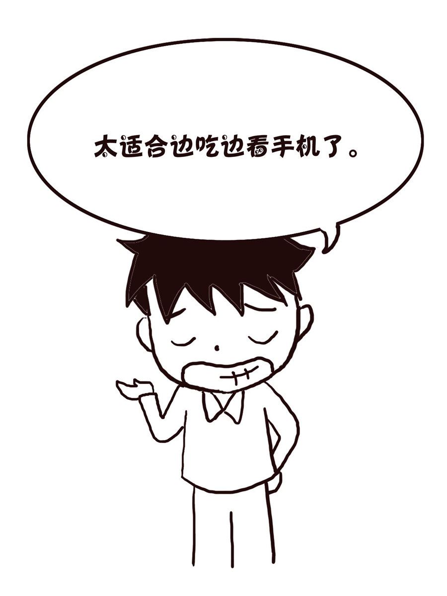 《欢乐小天地》欢乐小天地 第20集 第21页
