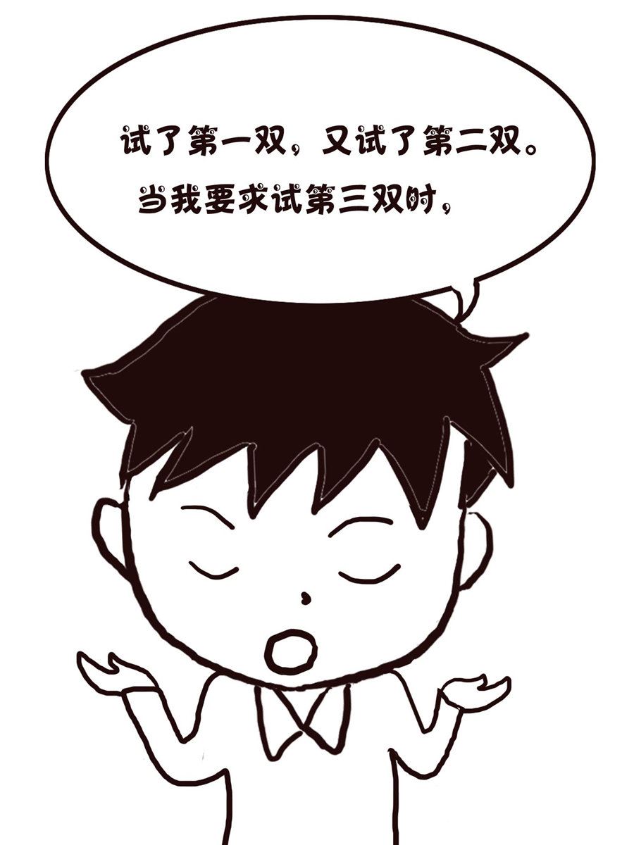 《欢乐小天地》欢乐小天地 第20集 第36页
