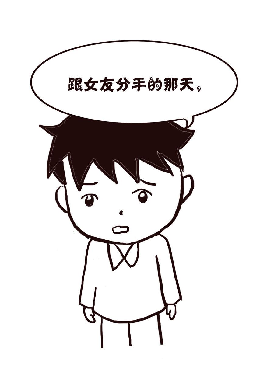 《欢乐小天地》欢乐小天地 第20集 第39页