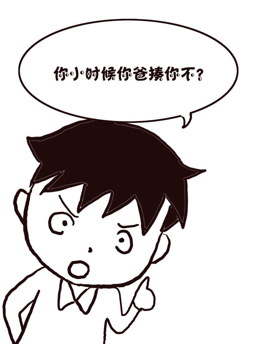 《欢乐小天地》欢乐小天地 第20集 第44页