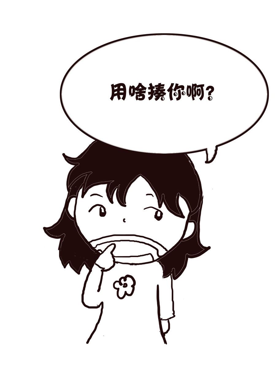 《欢乐小天地》欢乐小天地 第20集 第47页