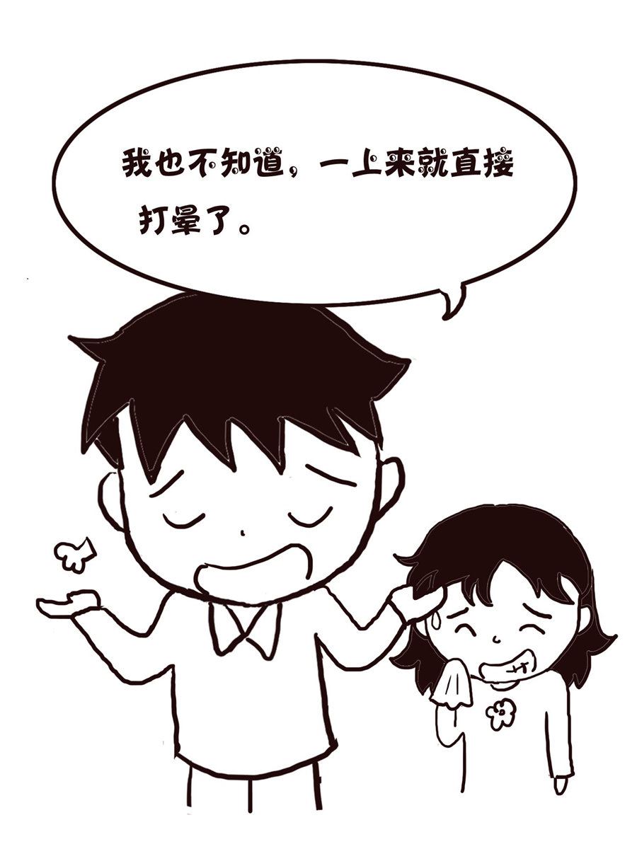 《欢乐小天地》欢乐小天地 第20集 第48页