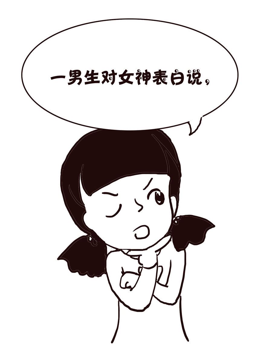 《欢乐小天地》欢乐小天地 第20集 第50页
