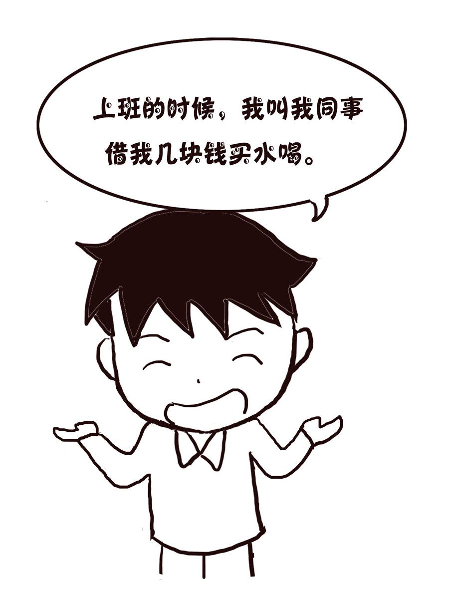 《欢乐小天地》欢乐小天地 第17集 第19页