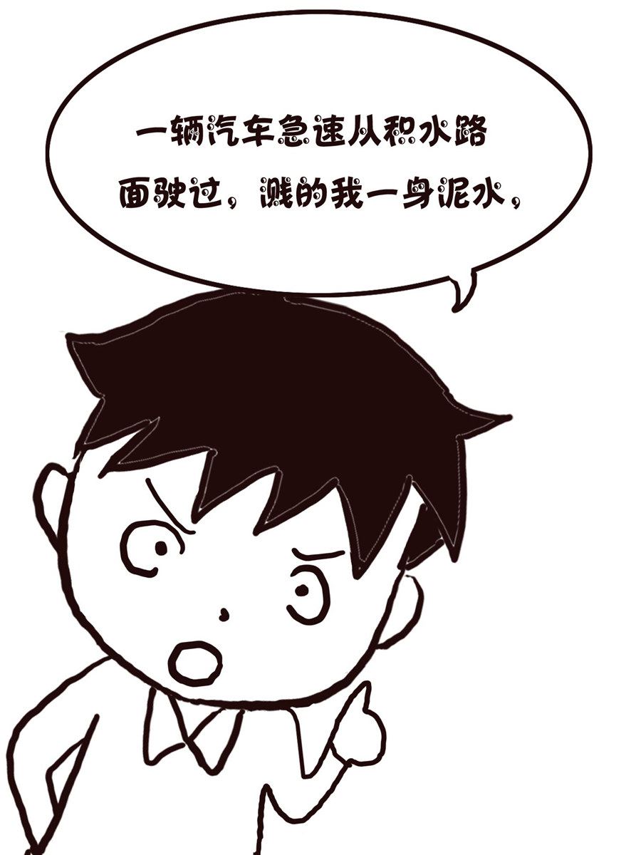 《欢乐小天地》欢乐小天地 第17集 第35页