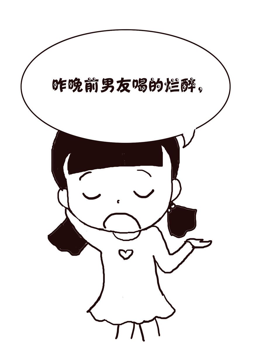 《欢乐小天地》欢乐小天地 第17集 第39页