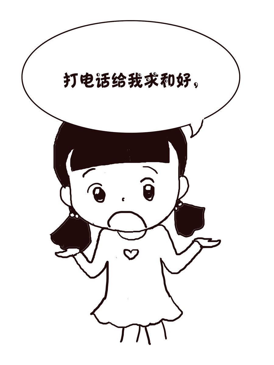 《欢乐小天地》欢乐小天地 第17集 第40页