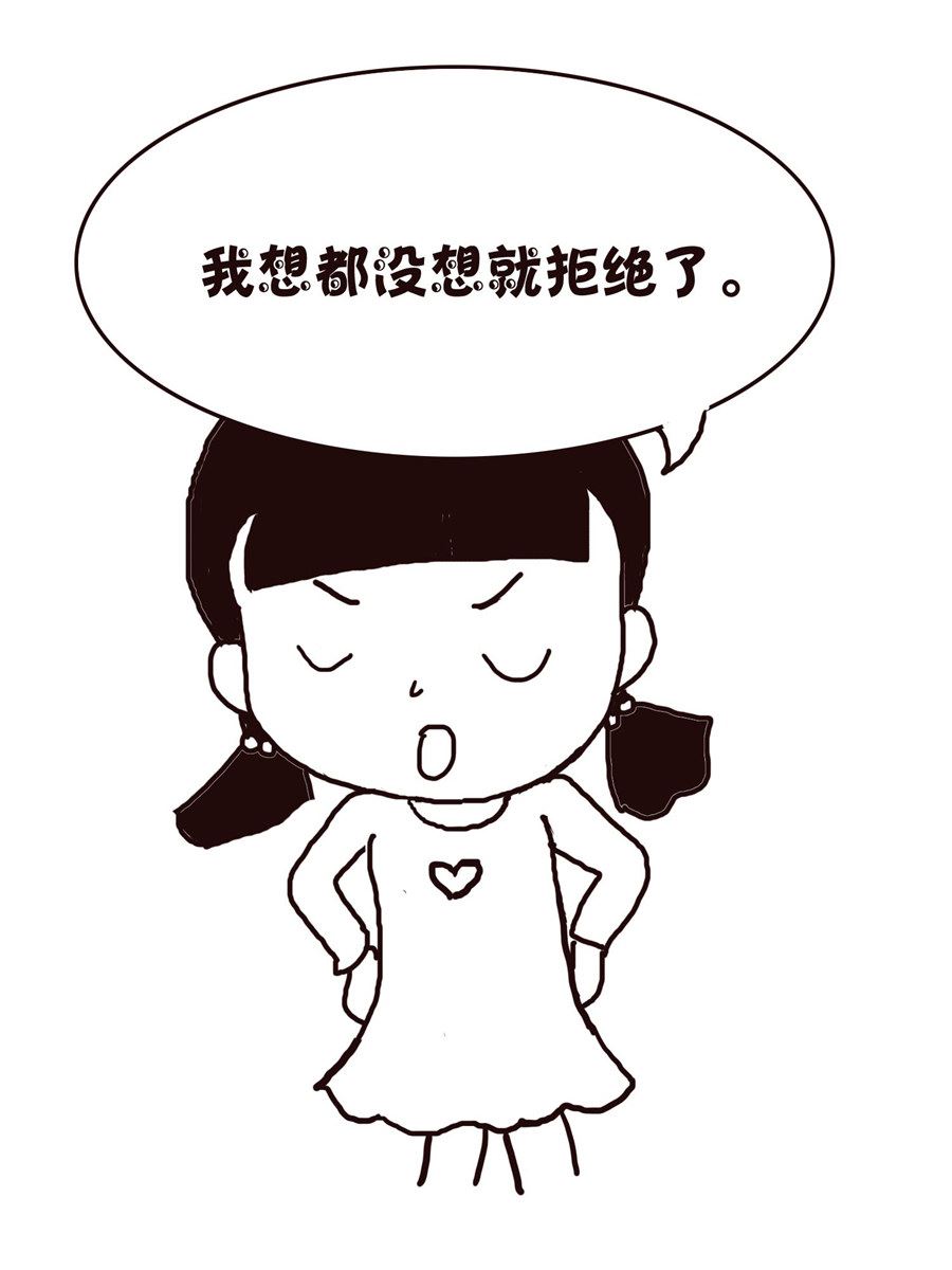《欢乐小天地》欢乐小天地 第17集 第41页