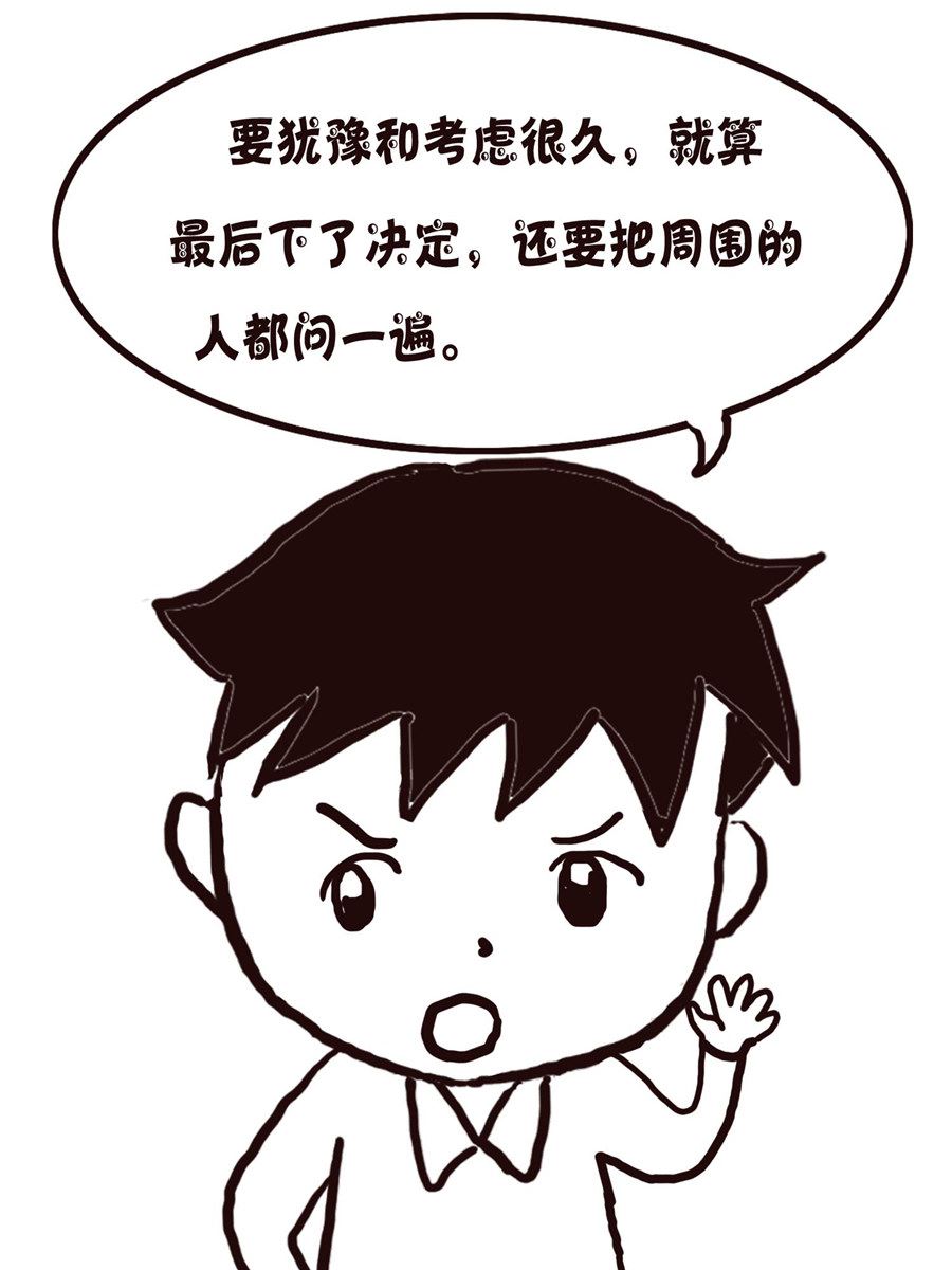 《欢乐小天地》欢乐小天地 第17集 第46页