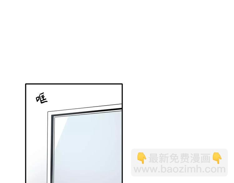 《最后的僵尸》第3话 第10页