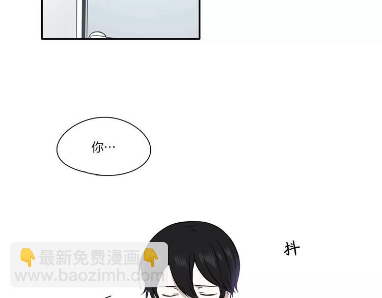 《最后的僵尸》第3话 第11页