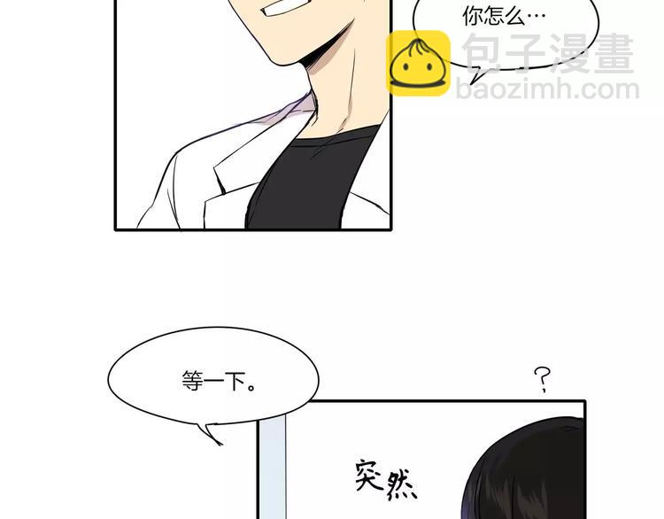 《最后的僵尸》第3话 第13页