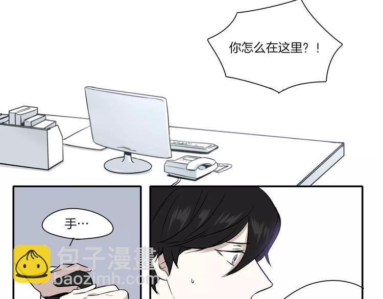 《最后的僵尸》第3话 第16页
