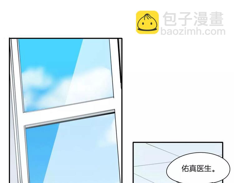 《最后的僵尸》第3话 第34页