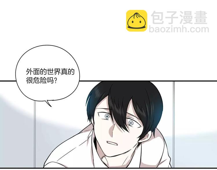 《最后的僵尸》第3话 第37页