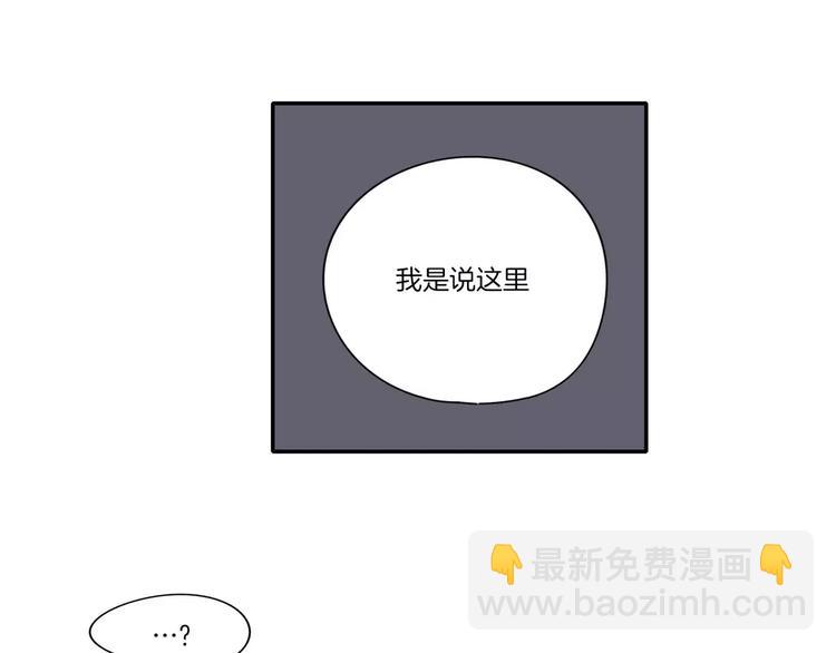 《最后的僵尸》第3话 第39页
